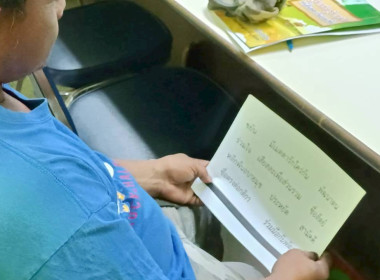 วันที่ 20 กุมภาพันธ์ 2569 นางสาวสุพา ปิยะเขตร ... พารามิเตอร์รูปภาพ 11